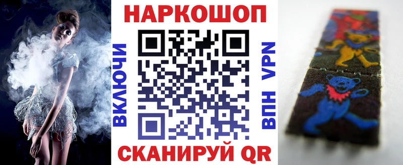 Где купить Серпухов Конопля Бутират Кокаин ГАШИШ Галлюциногенные грибы Меф А ПВП