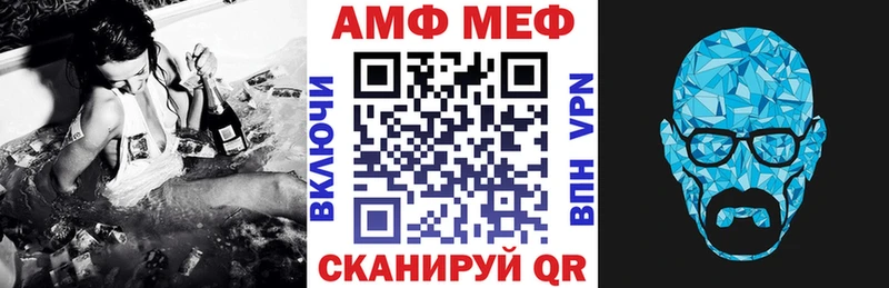 купить наркотики цена  Серпухов  АМФЕТАМИН VHQ 