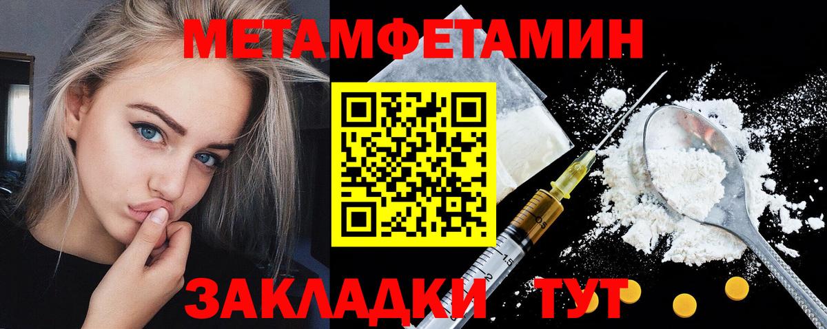 Серпухов  Амфетамин  Вход с VPN  Амфетамин VHQ 