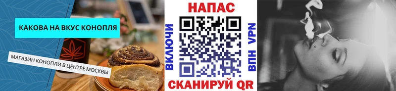 закладки  Серпухов  Печенье с ТГК конопля 