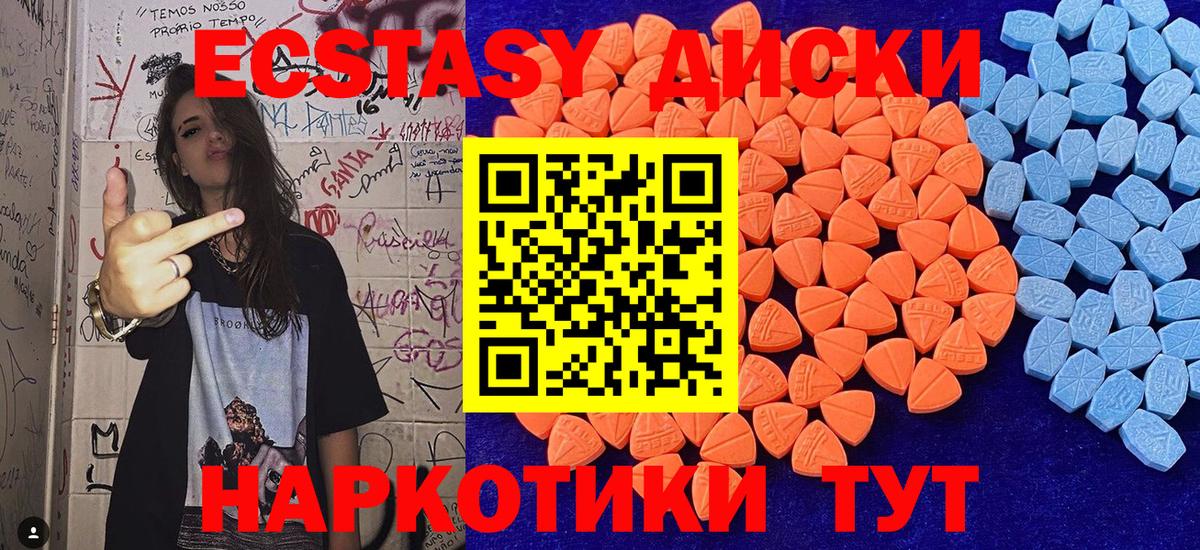 МДМА  Марихуана  COCAIN  ГАШ  Вход с VPN  Серпухов  Мефедрон  ГАШ  Меф МЯУ МЯУ кристаллы  Купить наркотики 