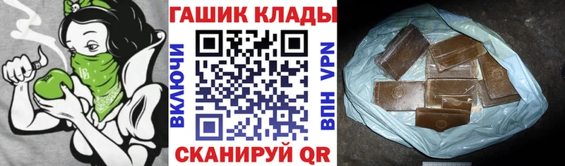 где купить   Серпухов  ГАШ VHQ 