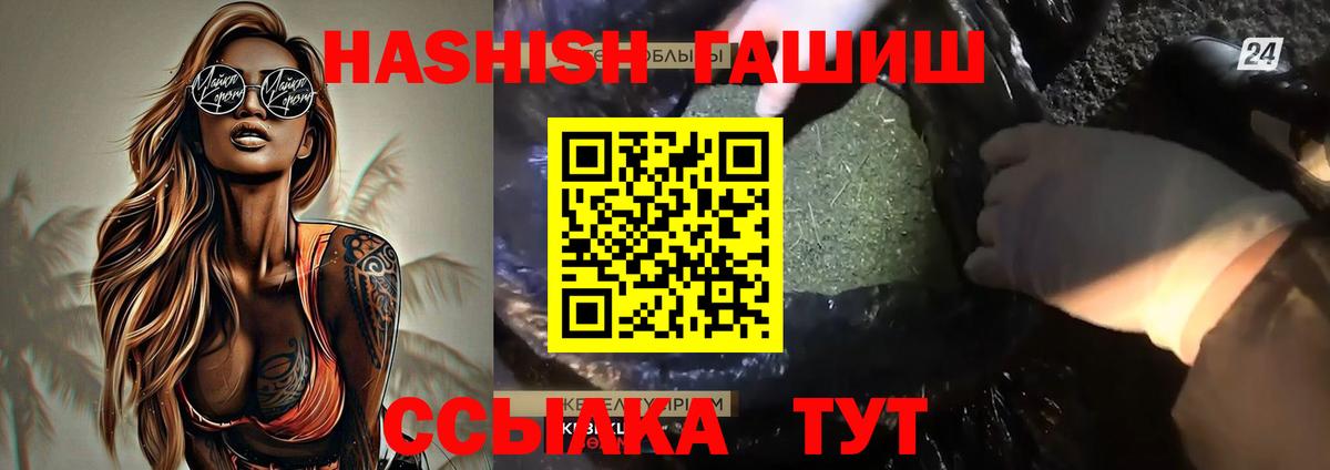 Серпухов  Гашиш AMNESIA HAZE  Гашиш AMNESIA HAZE  цена   Вход с VPN 