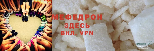 кристаллы Коряжма
