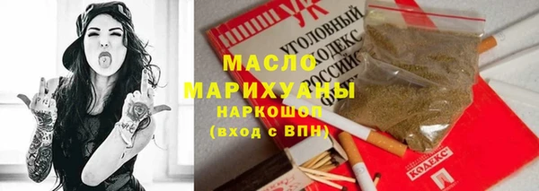 кристаллы Коряжма