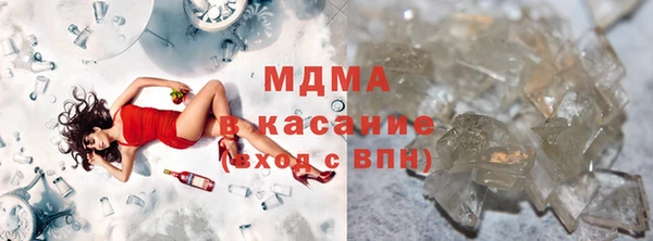 кристаллы Коряжма