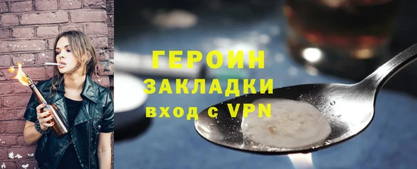 альфа пвп Костерёво
