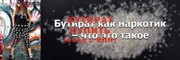 альфа пвп Костерёво