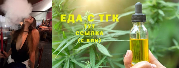 альфа пвп Костерёво