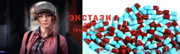 кристаллы Коряжма