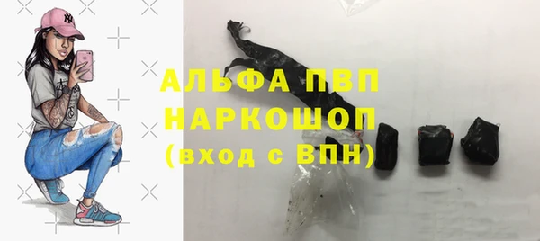 альфа пвп Костерёво