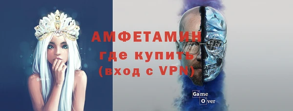 альфа пвп Костерёво