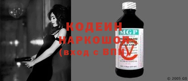 кристаллы Коряжма