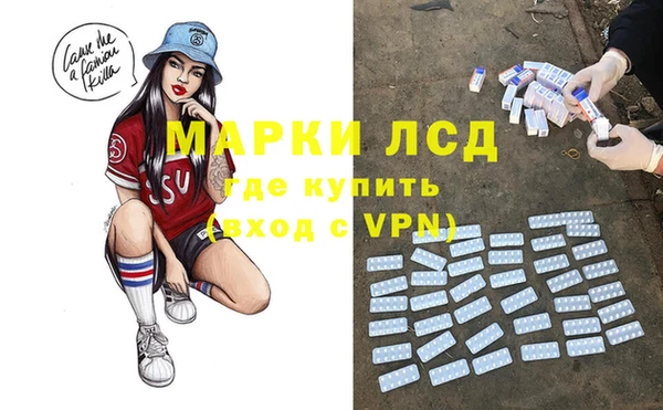 кристаллы Коряжма