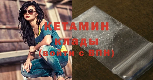альфа пвп Костерёво