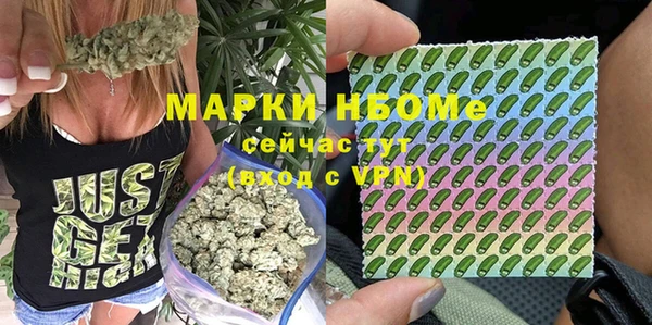альфа пвп Костерёво