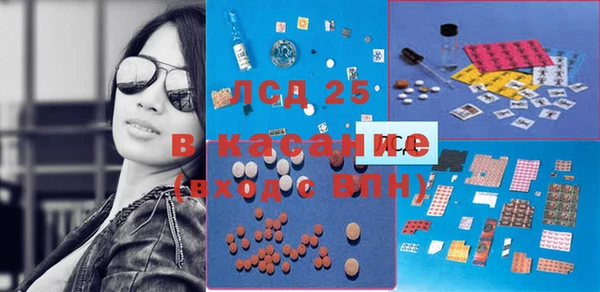 кристаллы Коряжма