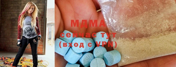 альфа пвп Костерёво