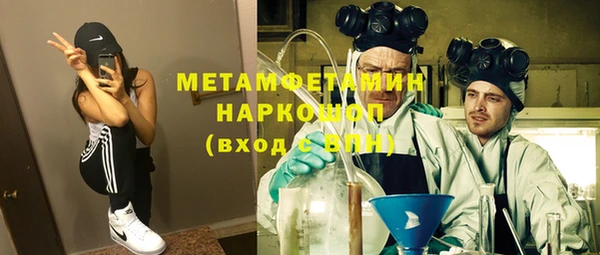 альфа пвп Костерёво