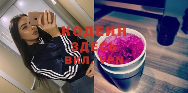 кристаллы Коряжма