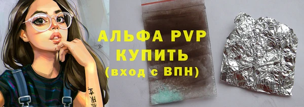 альфа пвп Костерёво