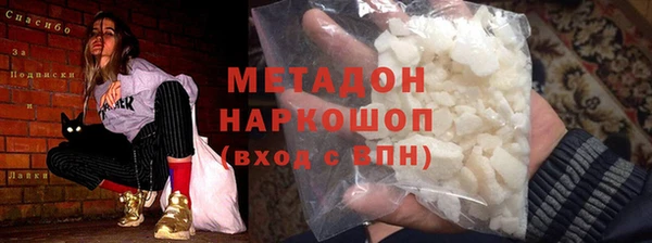 альфа пвп Костерёво