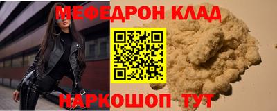 гидра Кумертау