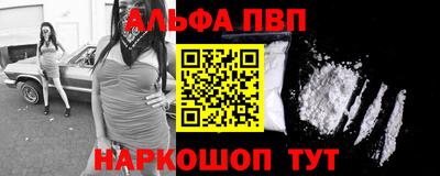 гидра Кумертау