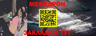гидра Кумертау