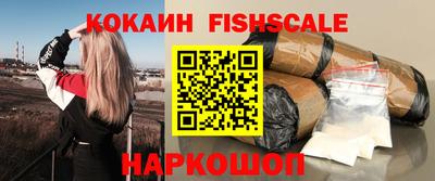 кокаин Кулебаки