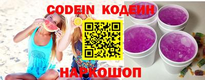 гидра Кумертау