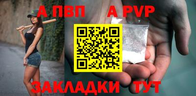 гидра Кумертау
