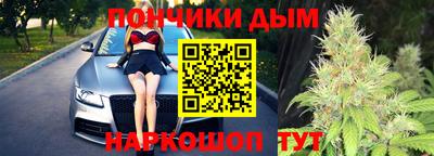 гидра Кумертау