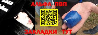 гидра Кумертау