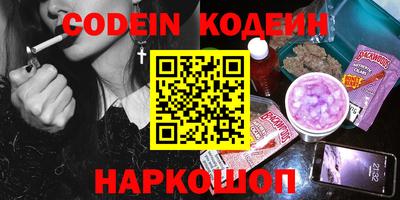 гидра Кумертау