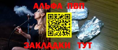 кокаин Кулебаки