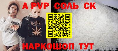 кокаин Кулебаки