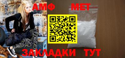 гидра Кумертау