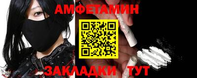 кокаин Кулебаки