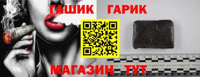 гидра Кумертау
