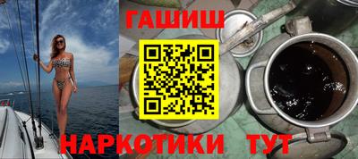 гидра Кумертау