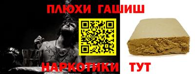 кокаин Кулебаки