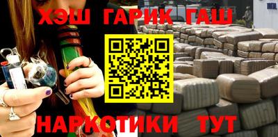 гидра Кумертау