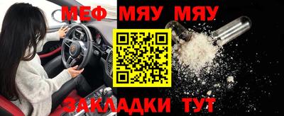 кокаин Кулебаки