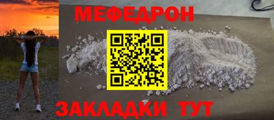кокаин Кулебаки