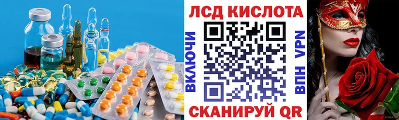 Лсд 25 экстази кислота  наркошоп  Серпухов 