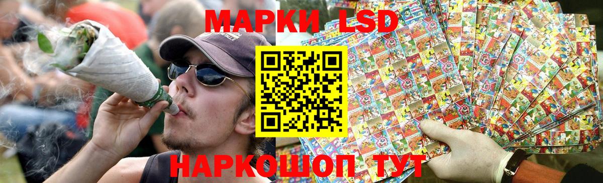 LSD-25 экстази кислота  Вход с VPN  Лсд 25 экстази кислота  Серпухов 