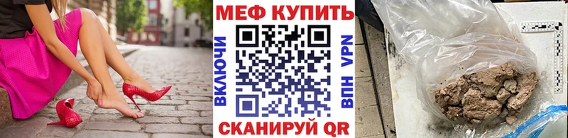 kraken сайт  Серпухов  МЯУ-МЯУ кристаллы  продажа наркотиков 