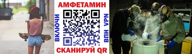 МЕТАМФЕТАМИН кристалл  наркотики  Серпухов 