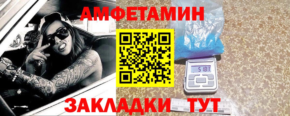 Метамфетамин пудра Серпухов